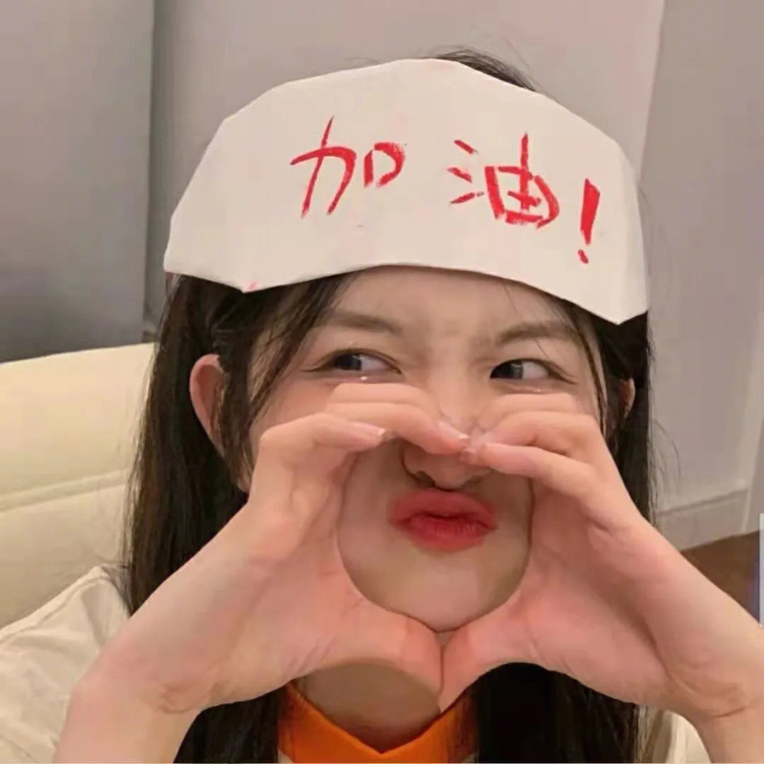 主教之妻
